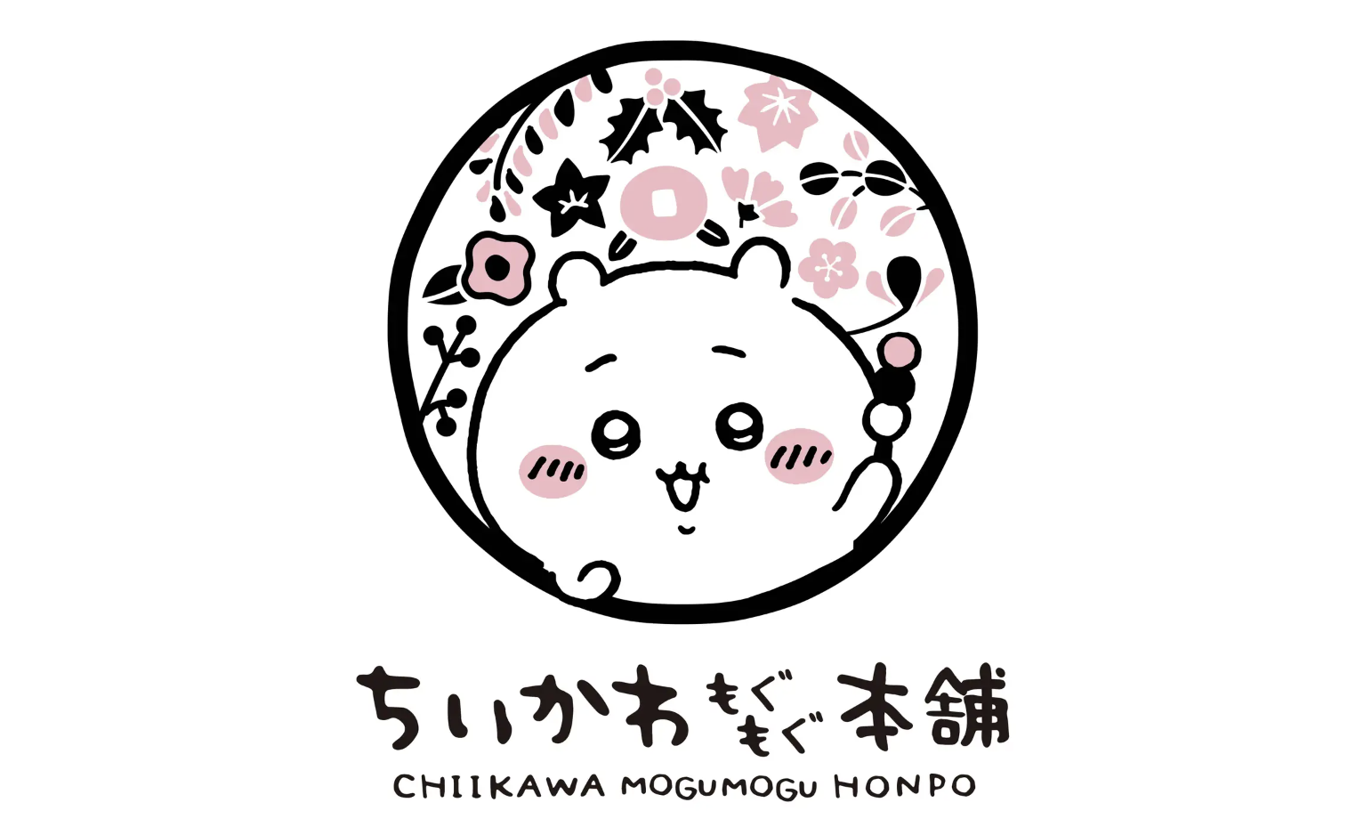 「ちいかわもぐもぐ本舗」が京都・伏見稲荷 に11月14日(火)グランドオープン!